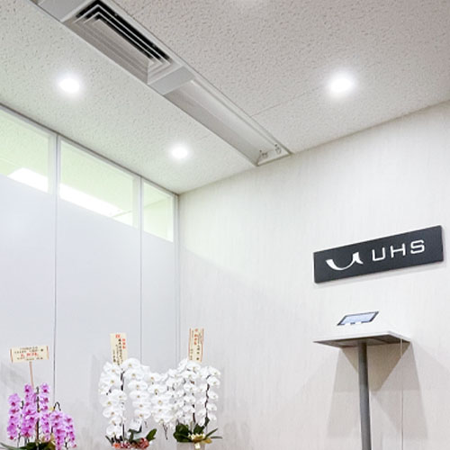 UHS株式会社