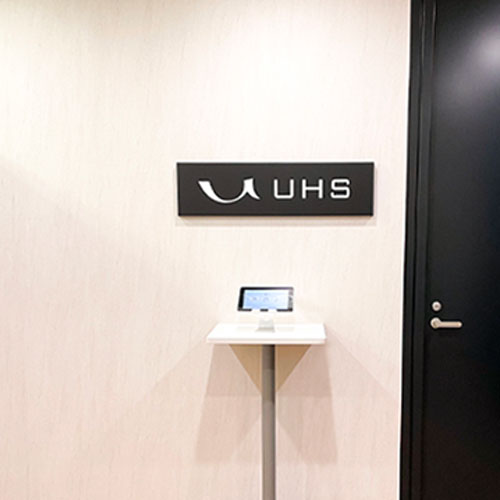 UHS株式会社